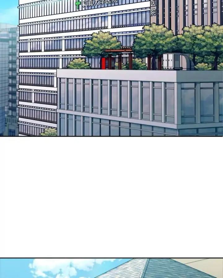 漫画《升级医生崔基石》85.术中危机第20张图