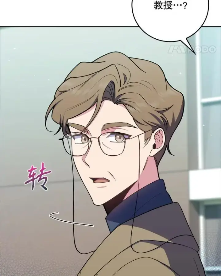 漫画《升级医生崔基石》85.术中危机第22张图