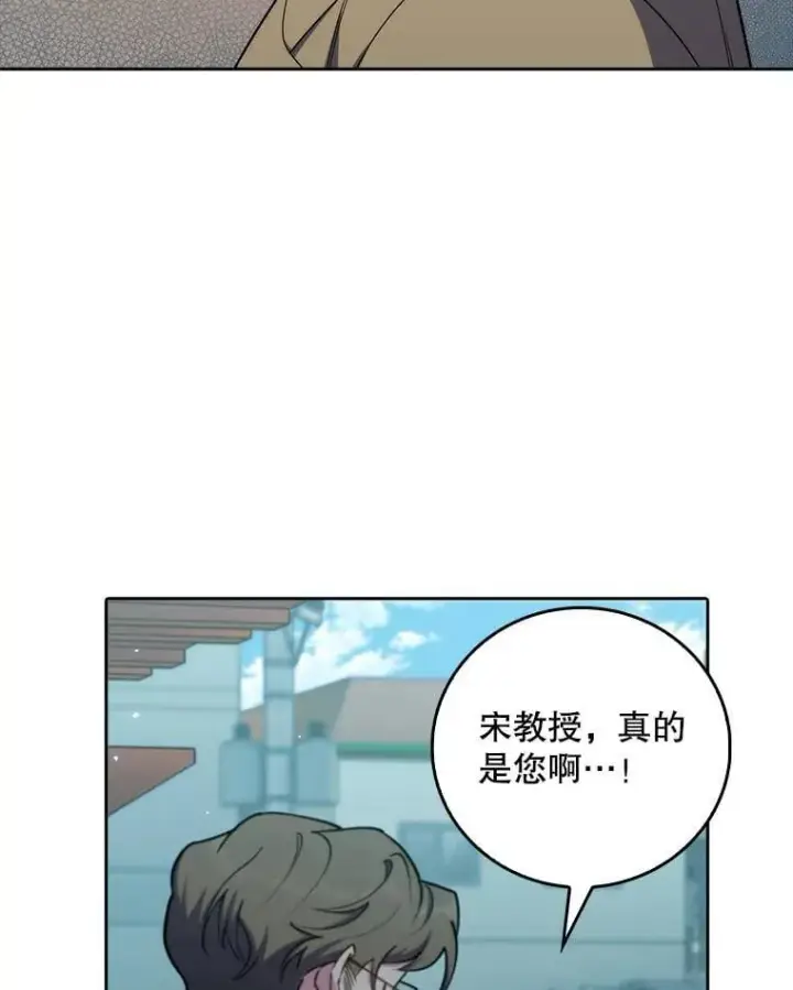 漫画《升级医生崔基石》85.术中危机第23张图