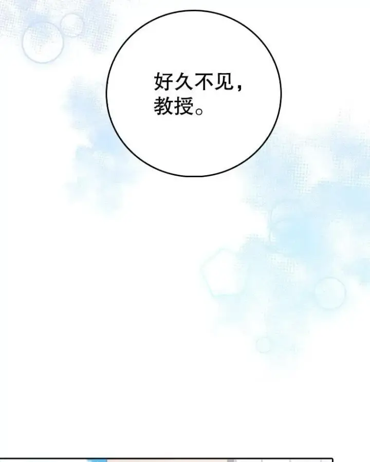 漫画《升级医生崔基石》85.术中危机第27张图