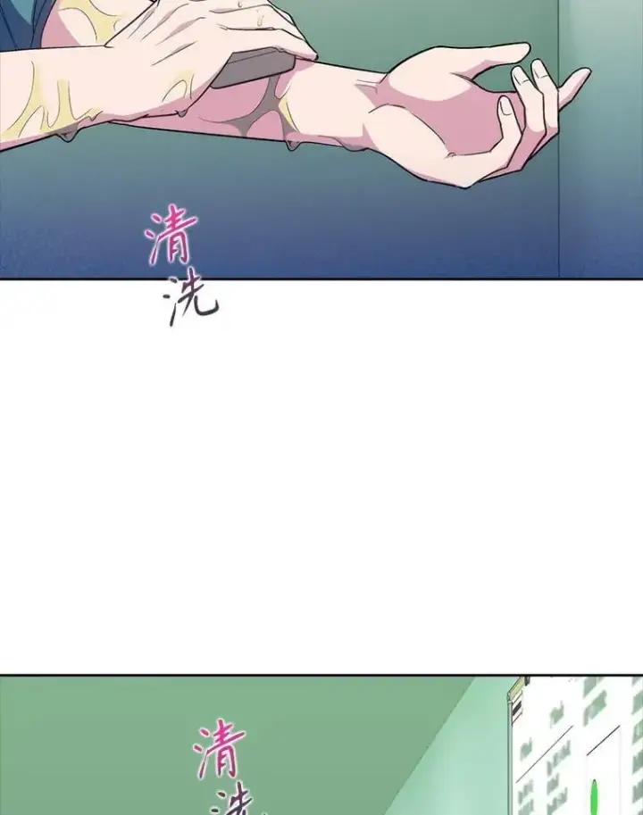 漫画《升级医生崔基石》85.术中危机第3张图