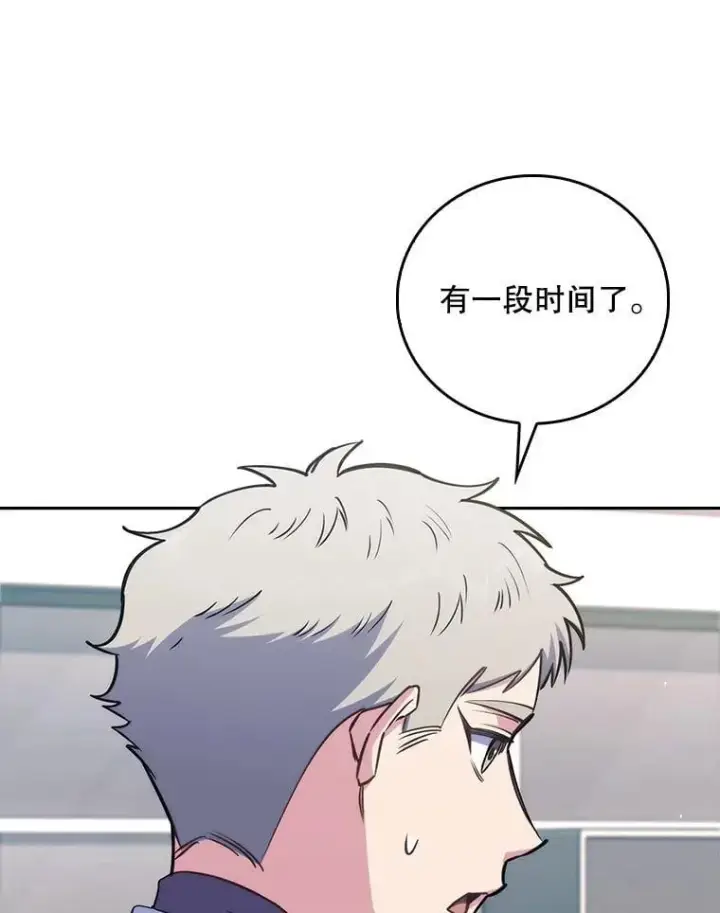 漫画《升级医生崔基石》85.术中危机第30张图