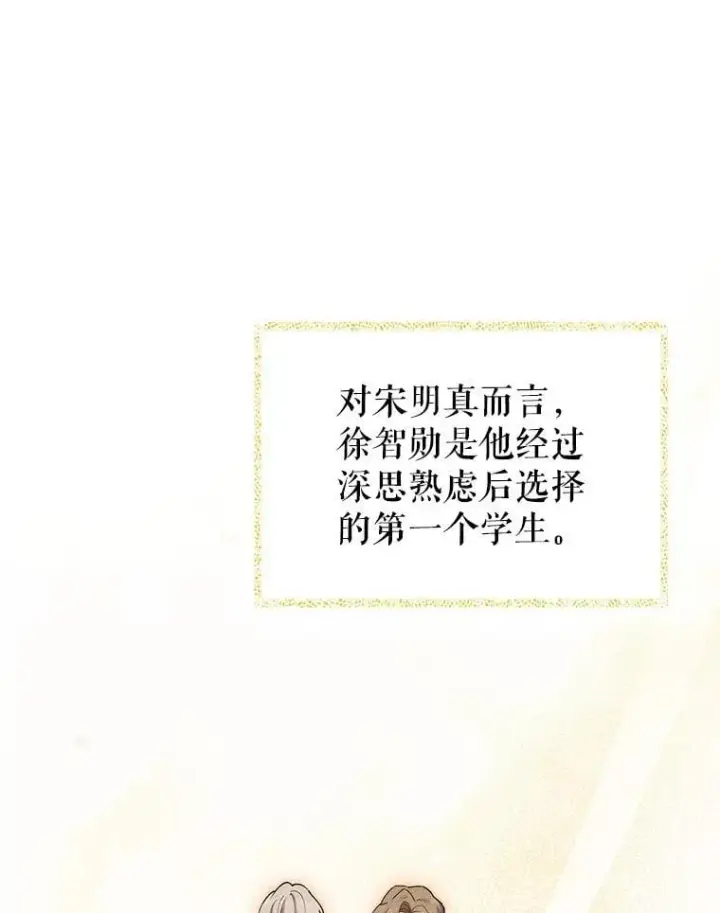 漫画《升级医生崔基石》85.术中危机第34张图