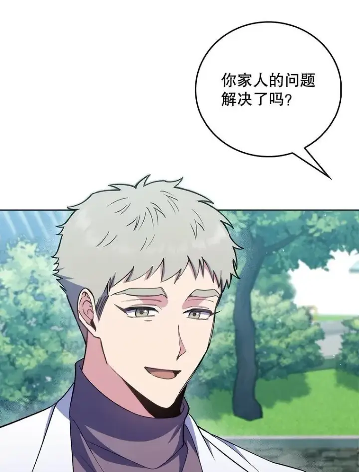 漫画《升级医生崔基石》85.术中危机第46张图