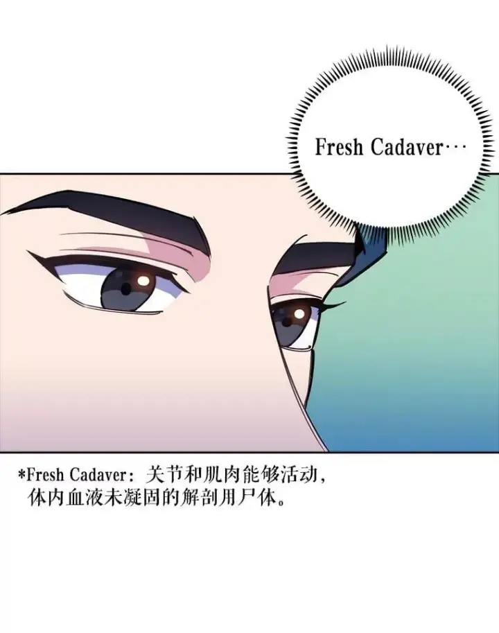 漫画《升级医生崔基石》85.术中危机第5张图