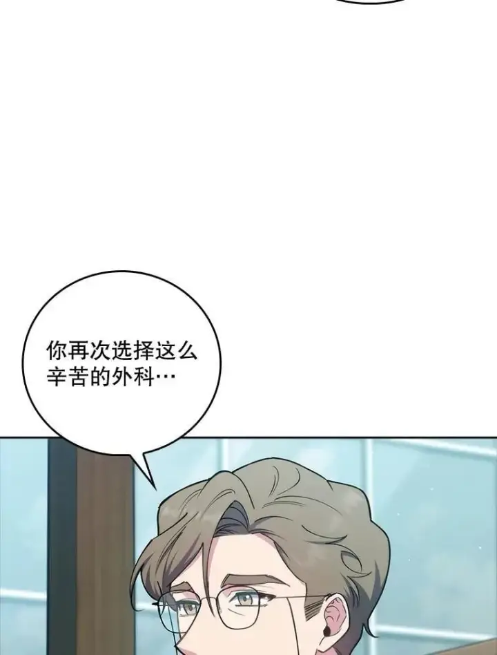 漫画《升级医生崔基石》85.术中危机第51张图