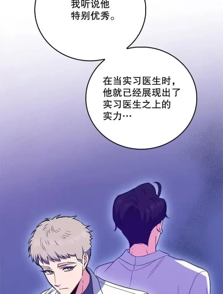 漫画《升级医生崔基石》85.术中危机第57张图