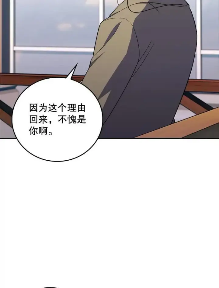 漫画《升级医生崔基石》85.术中危机第60张图