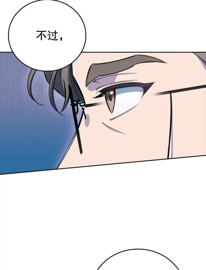 漫画《升级医生崔基石》85.术中危机第61张图