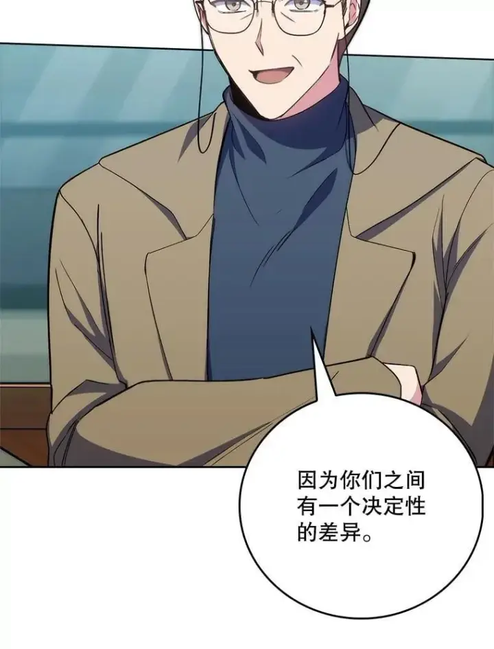 漫画《升级医生崔基石》85.术中危机第64张图