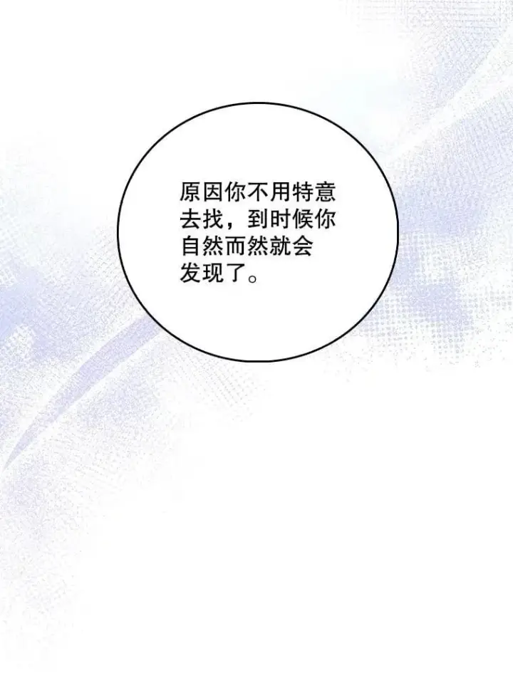 漫画《升级医生崔基石》85.术中危机第67张图