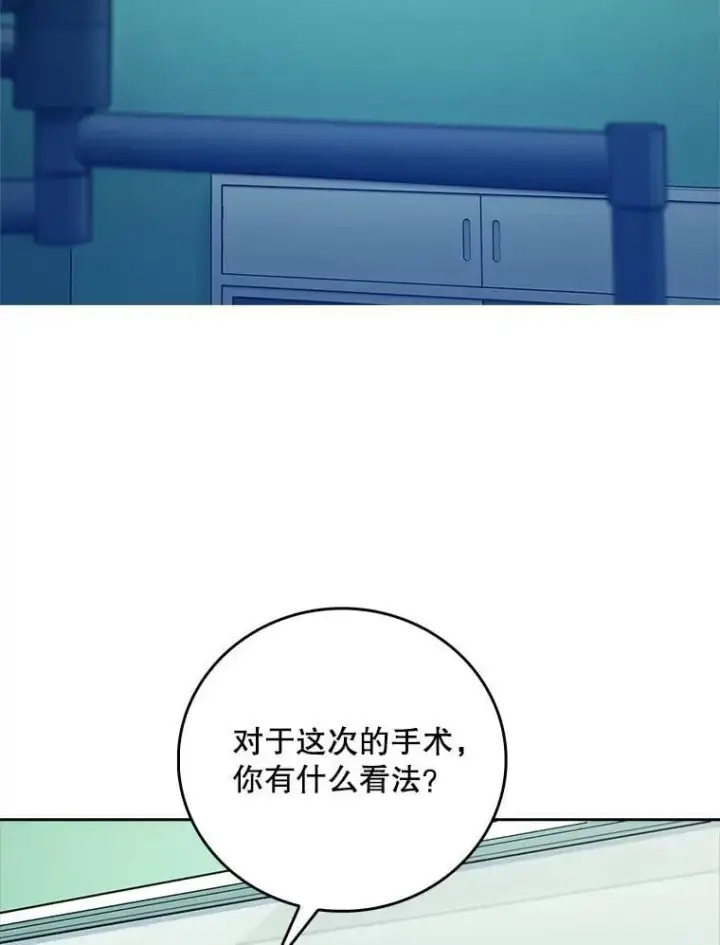 漫画《升级医生崔基石》85.术中危机第69张图