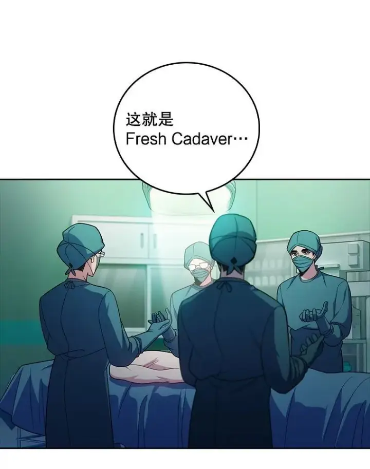 漫画《升级医生崔基石》85.术中危机第8张图