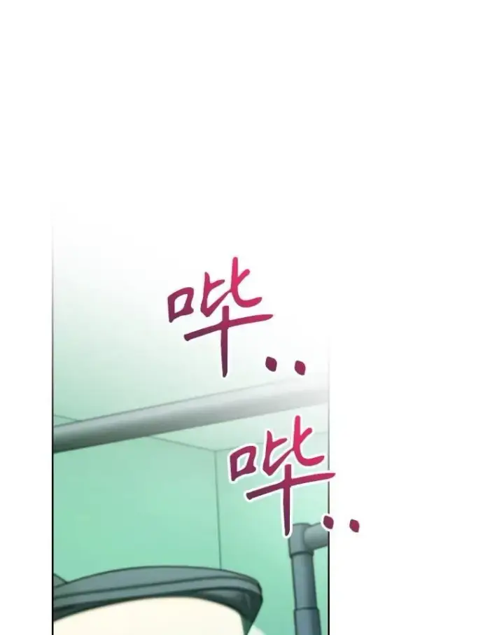 漫画《升级医生崔基石》85.术中危机第83张图