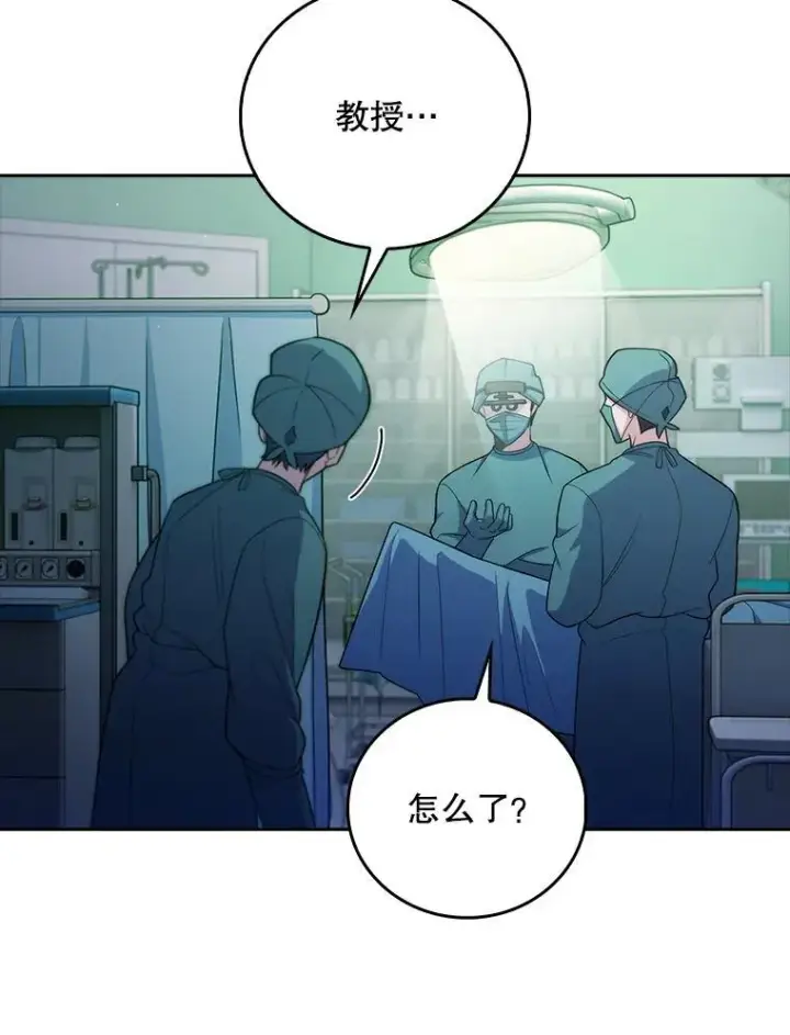 漫画《升级医生崔基石》85.术中危机第90张图