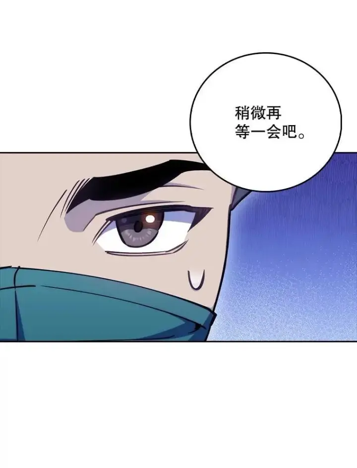 漫画《升级医生崔基石》85.术中危机第93张图