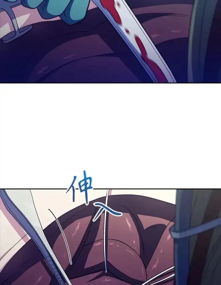 漫画《升级医生崔基石》86.化险为夷第100张图