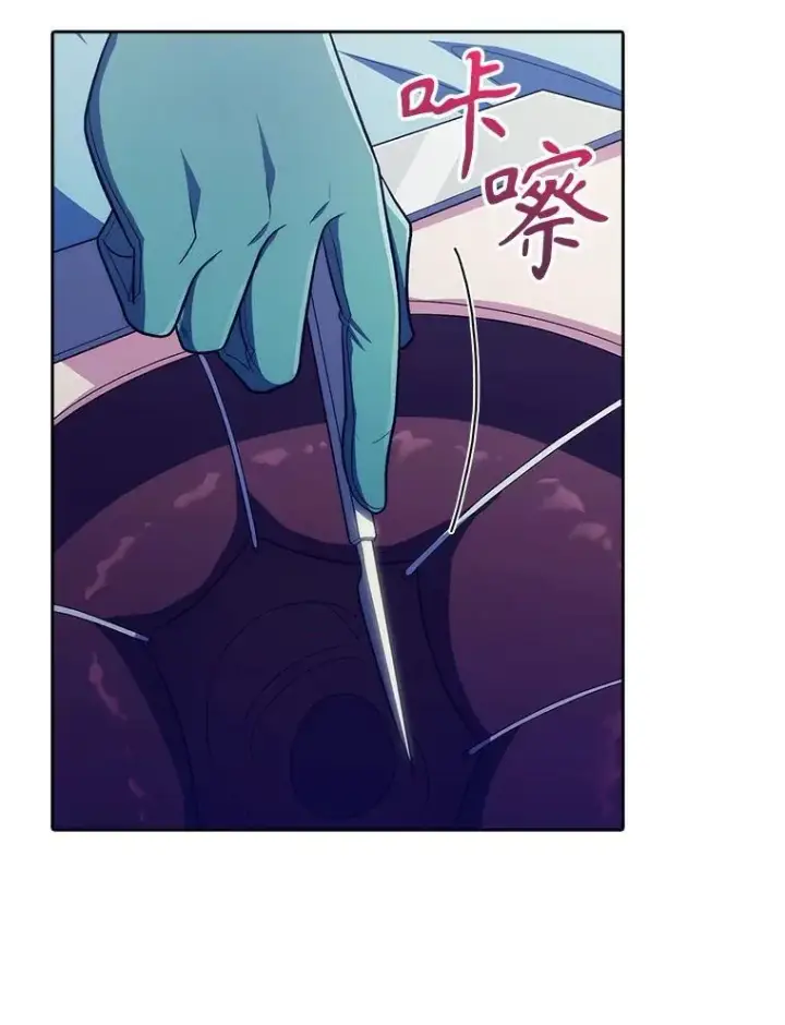 漫画《升级医生崔基石》86.化险为夷第103张图
