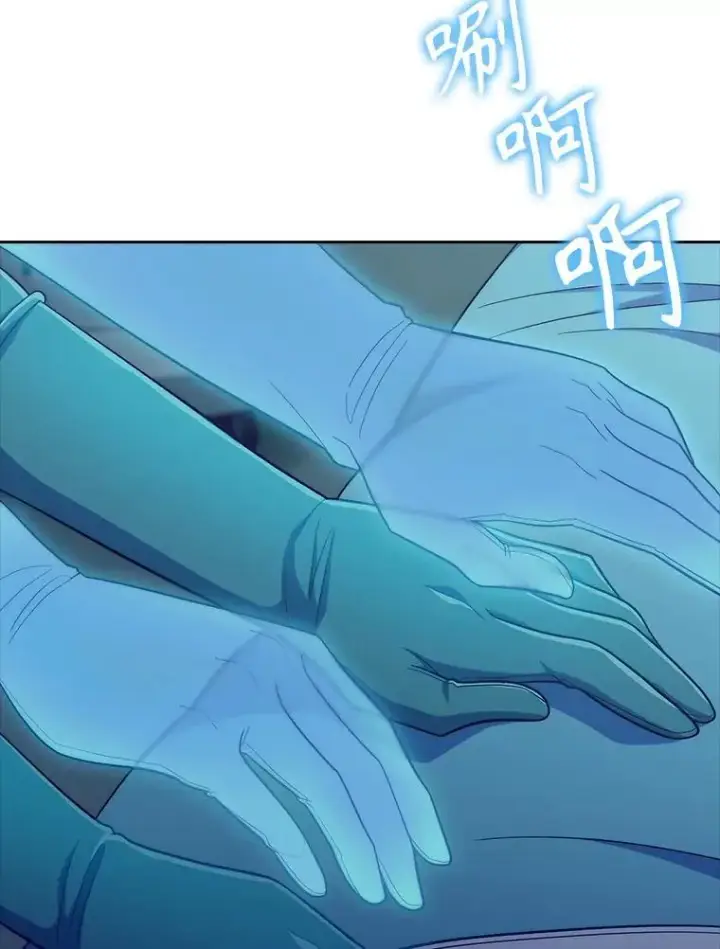 漫画《升级医生崔基石》86.化险为夷第109张图