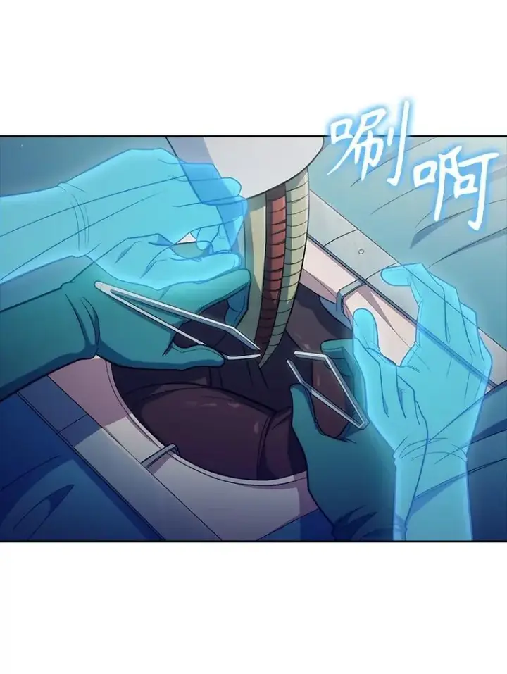 漫画《升级医生崔基石》86.化险为夷第113张图