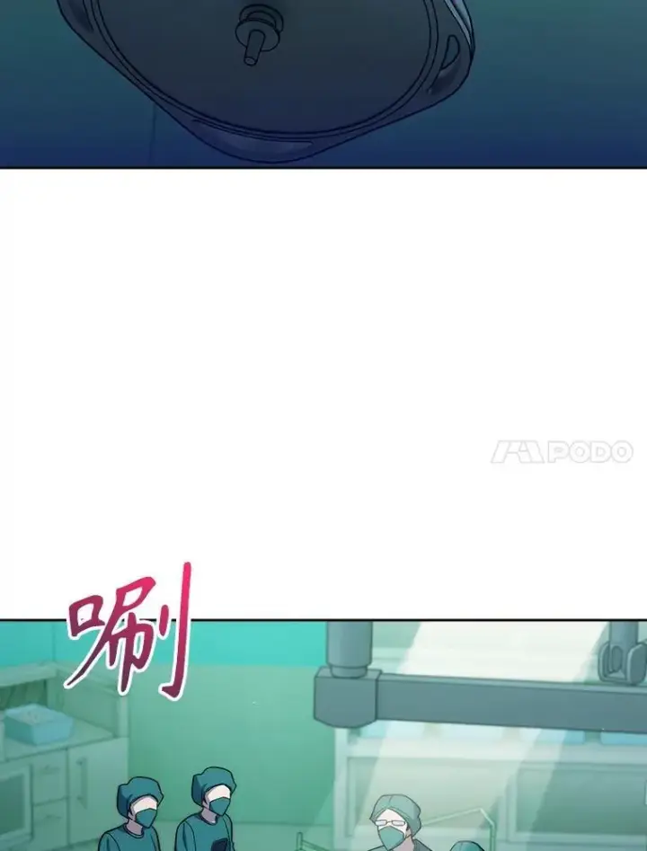 漫画《升级医生崔基石》86.化险为夷第124张图