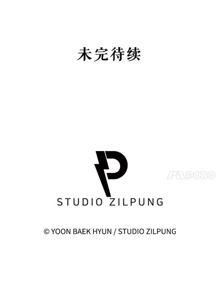 漫画《升级医生崔基石》86.化险为夷第131张图