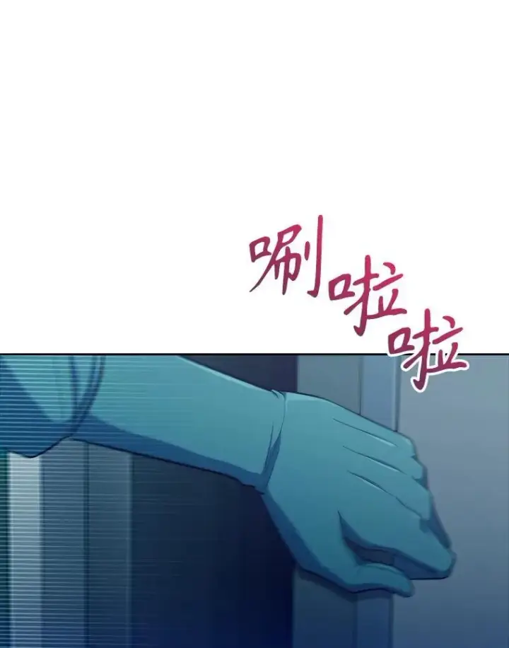 漫画《升级医生崔基石》86.化险为夷第19张图