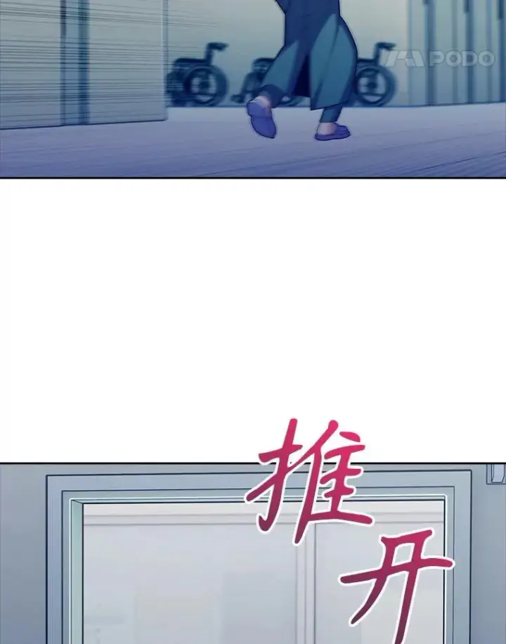 漫画《升级医生崔基石》86.化险为夷第21张图