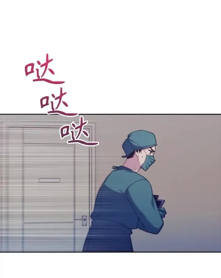 漫画《升级医生崔基石》86.化险为夷第26张图