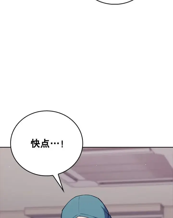 漫画《升级医生崔基石》86.化险为夷第30张图