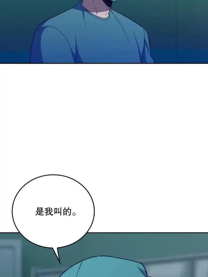 漫画《升级医生崔基石》86.化险为夷第48张图