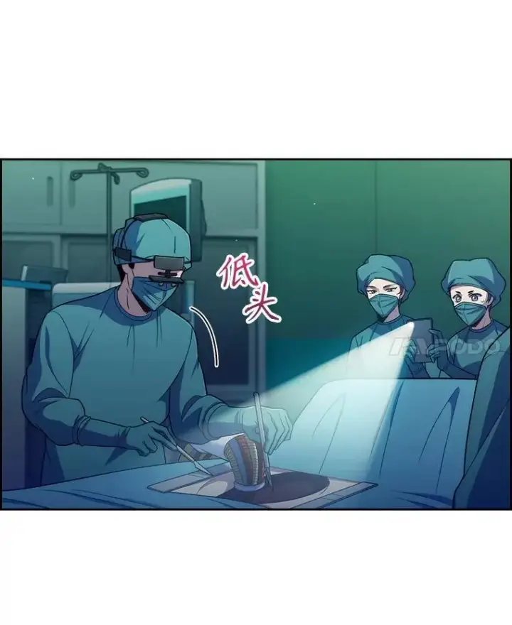 漫画《升级医生崔基石》86.化险为夷第58张图