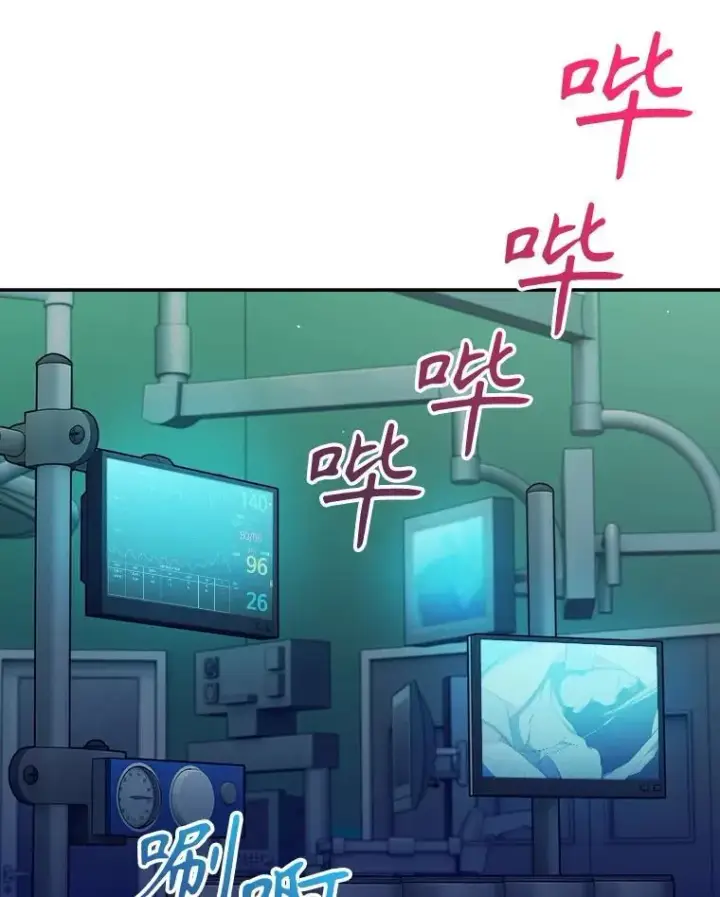 漫画《升级医生崔基石》86.化险为夷第60张图