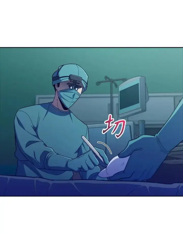 漫画《升级医生崔基石》86.化险为夷第70张图