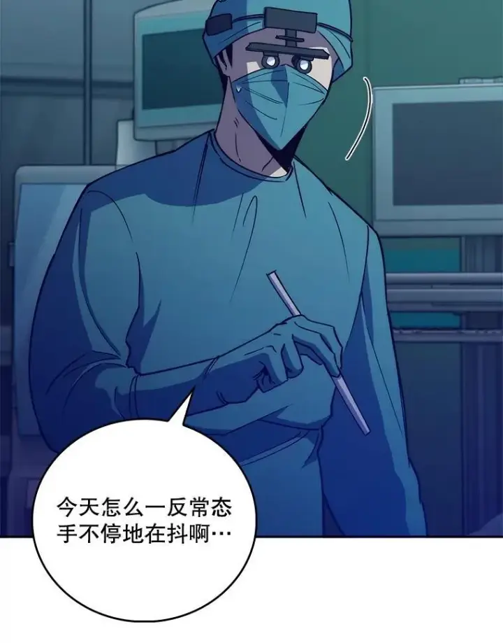 漫画《升级医生崔基石》86.化险为夷第74张图