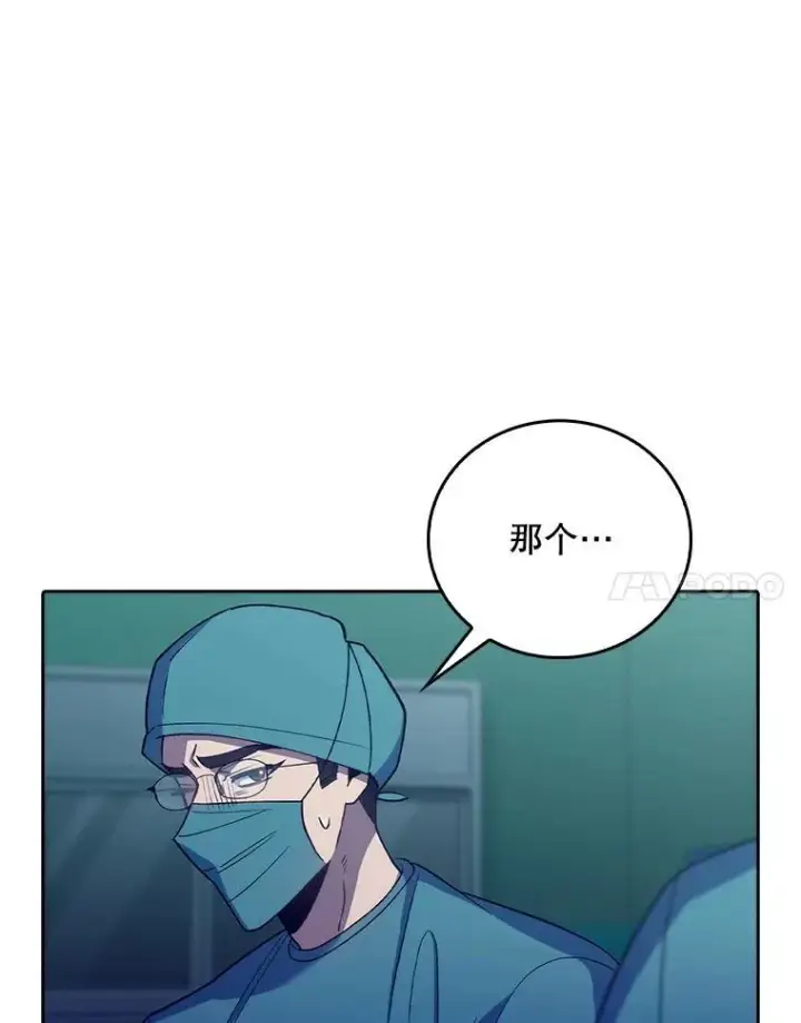 漫画《升级医生崔基石》86.化险为夷第75张图