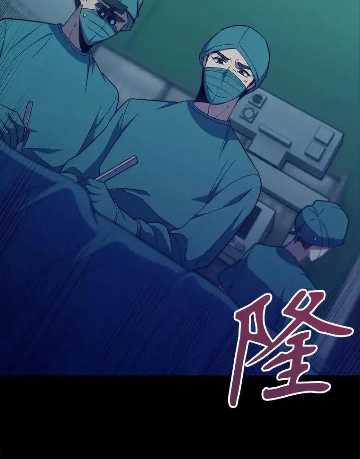 漫画《升级医生崔基石》86.化险为夷第8张图