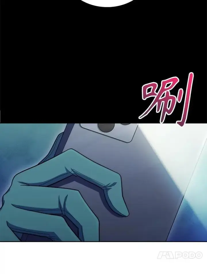 漫画《升级医生崔基石》86.化险为夷第91张图