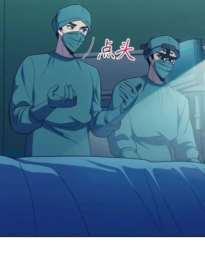 漫画《升级医生崔基石》86.化险为夷第93张图