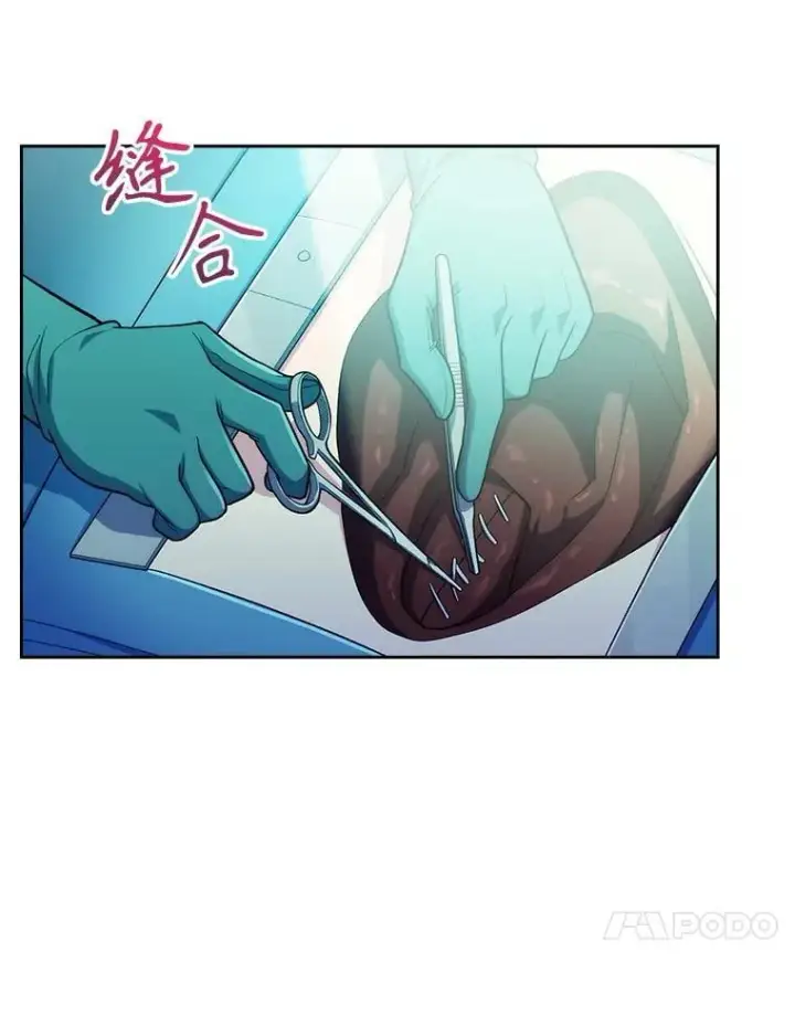 《升级医生崔基石》87.老师的考验图10