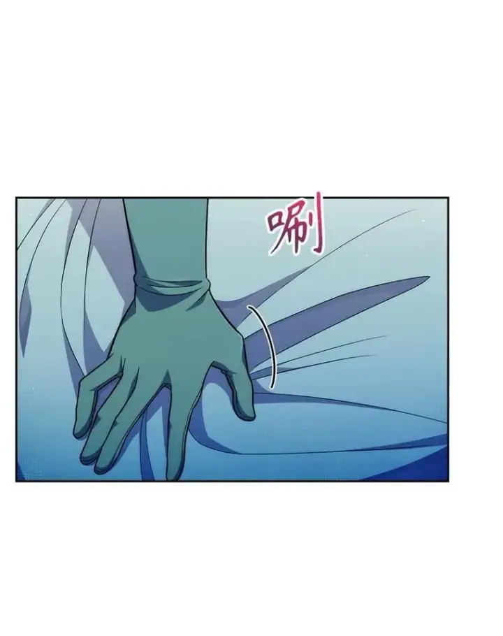 《升级医生崔基石》87.老师的考验图104
