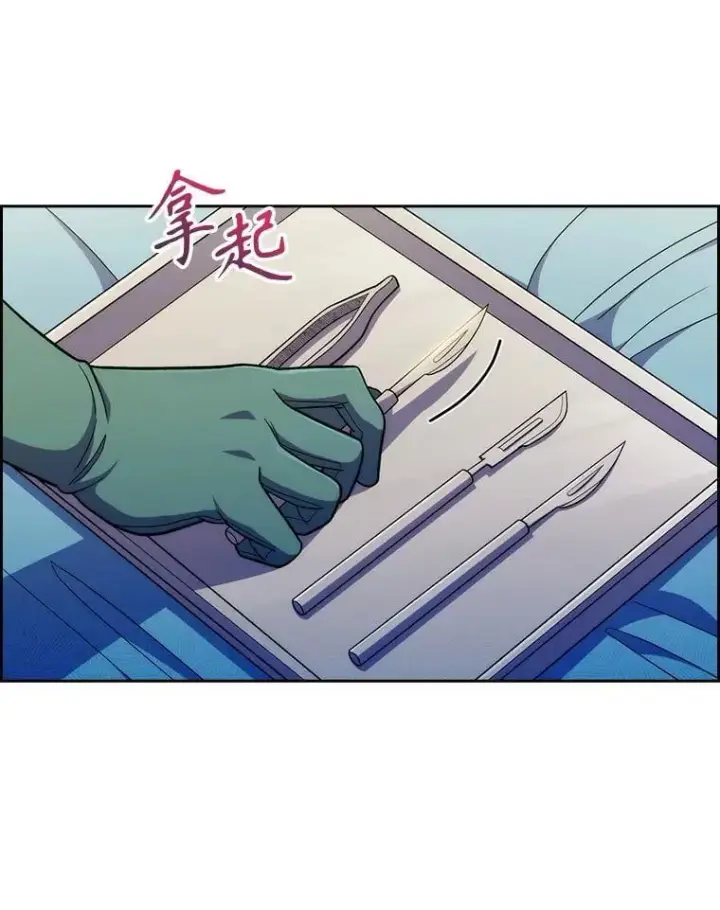 《升级医生崔基石》87.老师的考验图105