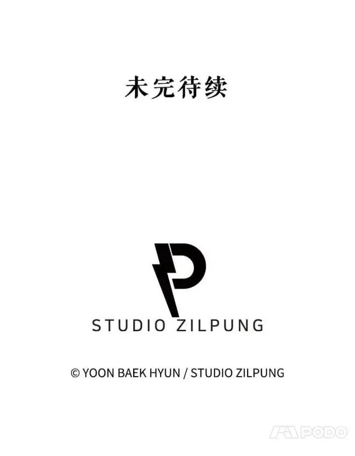 《升级医生崔基石》87.老师的考验图109