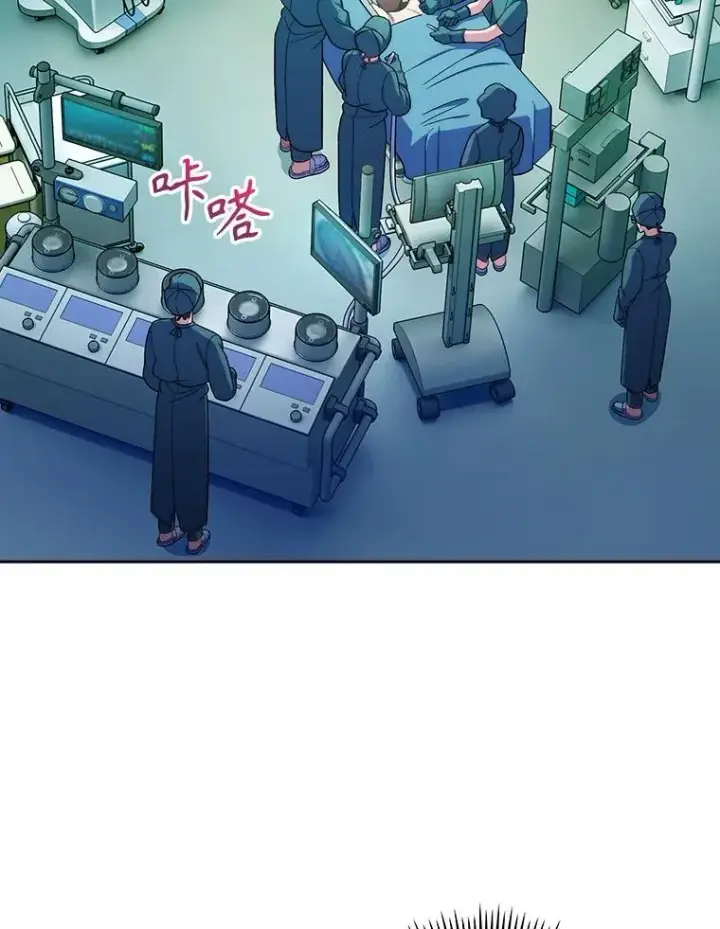 《升级医生崔基石》87.老师的考验图2