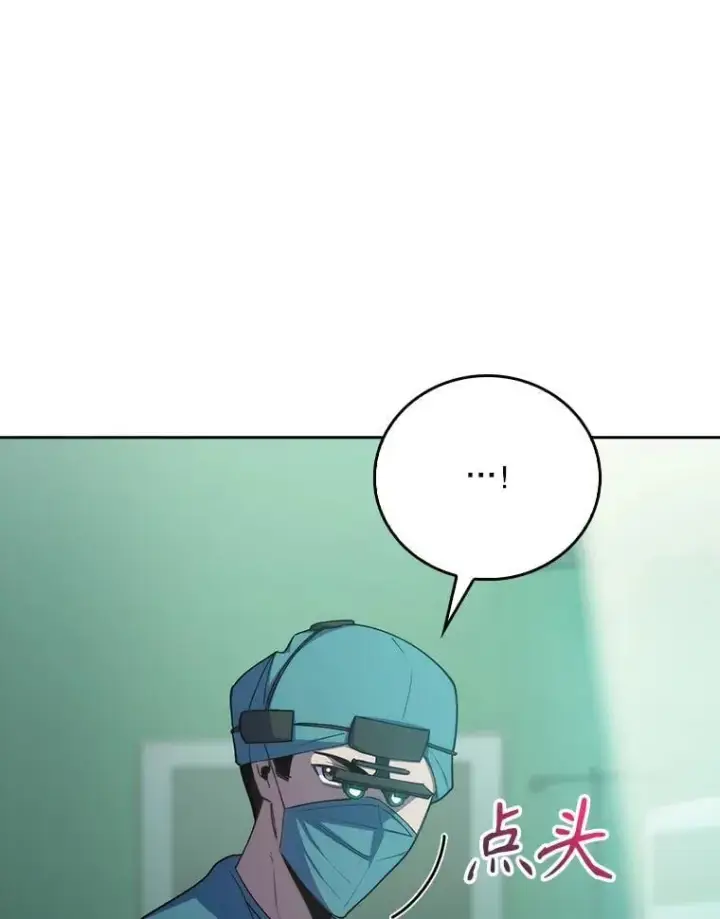 《升级医生崔基石》87.老师的考验图36
