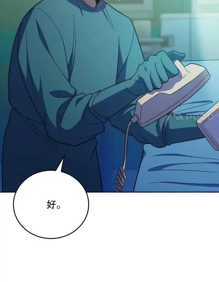 《升级医生崔基石》87.老师的考验图37