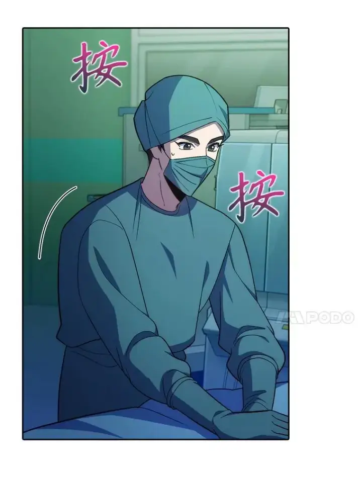 《升级医生崔基石》87.老师的考验图40