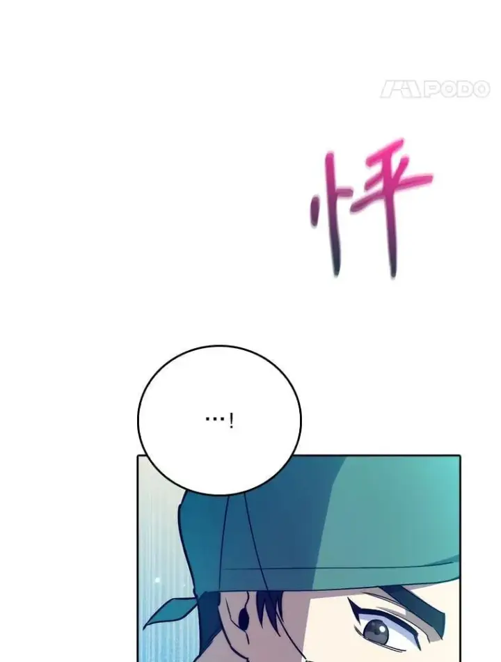 《升级医生崔基石》87.老师的考验图47