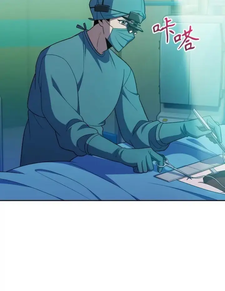 《升级医生崔基石》87.老师的考验图9
