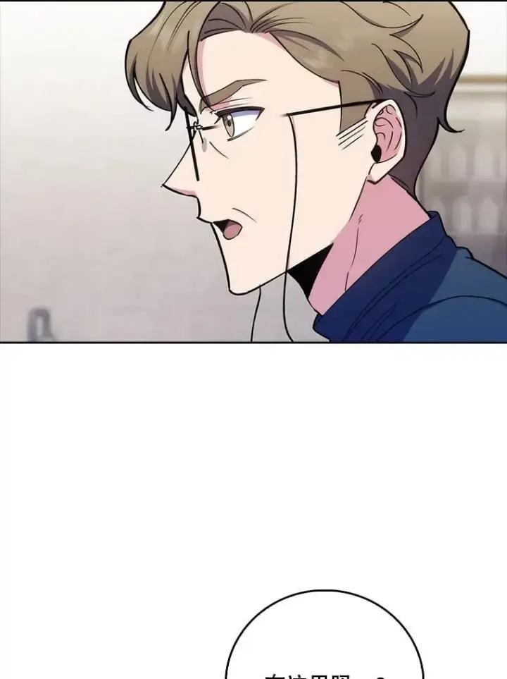 《升级医生崔基石》87.老师的考验图92